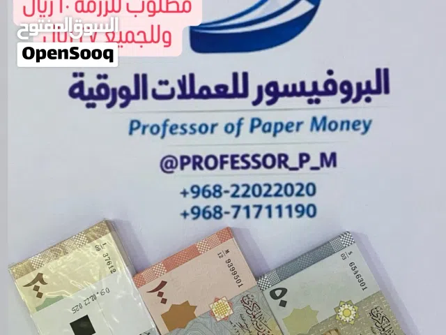 عملات ورقية سورية رزم كاملة من 100 ورقة