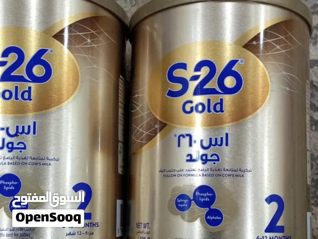حليب أطفال