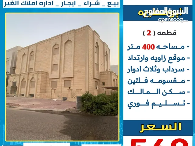 0 m2 More than 6 bedrooms Villa for Sale in Mubarak Al-Kabeer Abu Ftaira