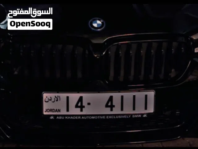 رقم رباعي تكرار واحد مميز