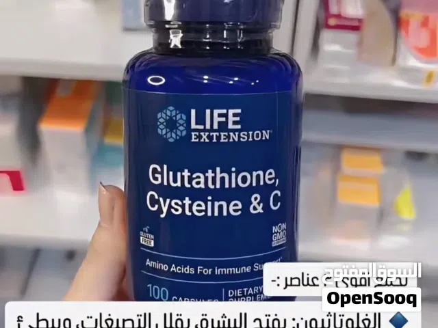 حبوب التبييض