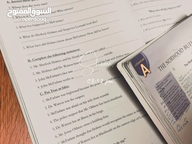 حصص انجليزي