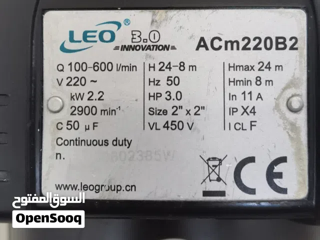 مضخة Leo للمياه الحلوه بقدرة 3 حصان و مخارج 2 انش