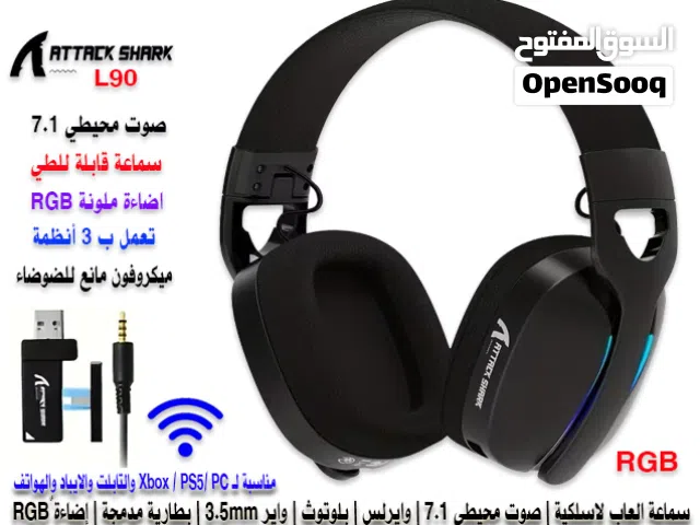 سماعة العاب لاسلكية  ATTACK SHARK L90 صوت محيطي 7.1 اضاءة RGB