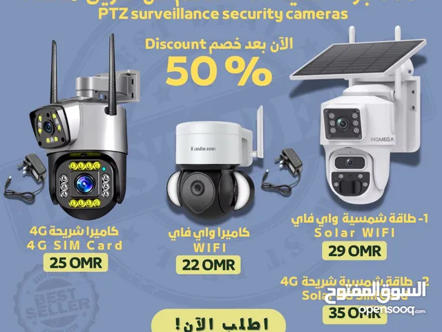 كاميرات مراقبة 8MP 4K 360 _ التحكم بالهاتف _ واي فاي _ شريحة _ طاقة شمسية _ Camera _ Wifi _ SimCard