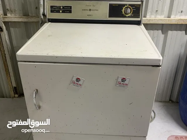 نشافه نظيفه