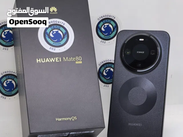 Huawei Mate 80 Chinese harmonyOS
