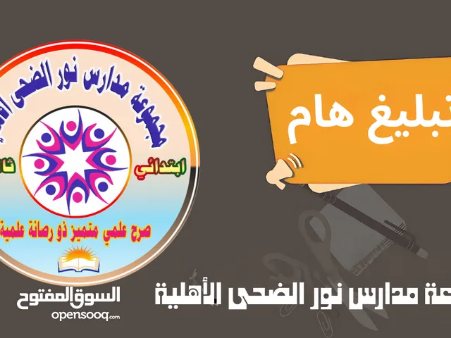 "مصمم شعارات وبوسترات محترف - تصميم حسب الطلب"