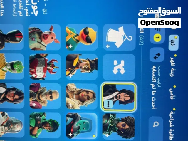 Fortnite Accounts and Characters for Sale in Irbid