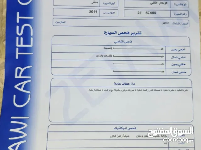 سياره هونداي 2011MD