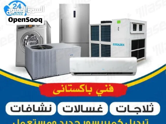 فني تكيفات مركزي وحدات فني تصليح وصيانة مكيفات صيانة تكييف مركزي ووحدات تصليح غسالات تصليح ثلاجات