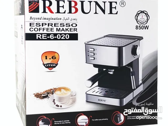 ريبو صانعة القهوة (اسبريسو) coffee maker (espresso)