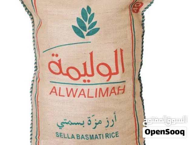 ارز الوليمه 40 كيلو