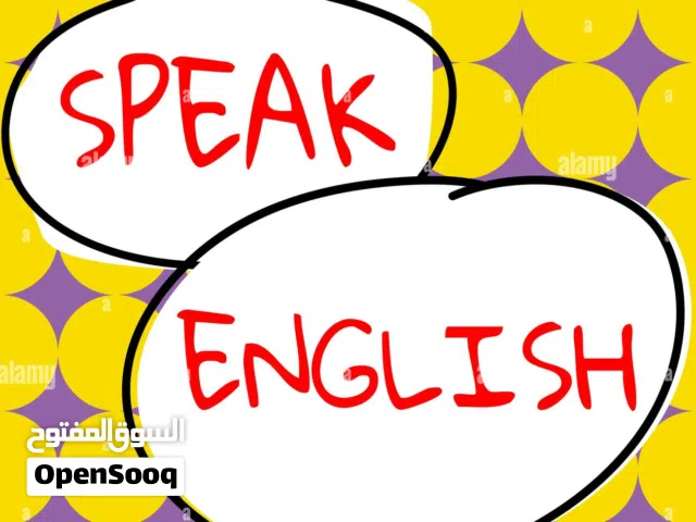 تاسيس انجليزي وعربي رياضيات وفرنسي