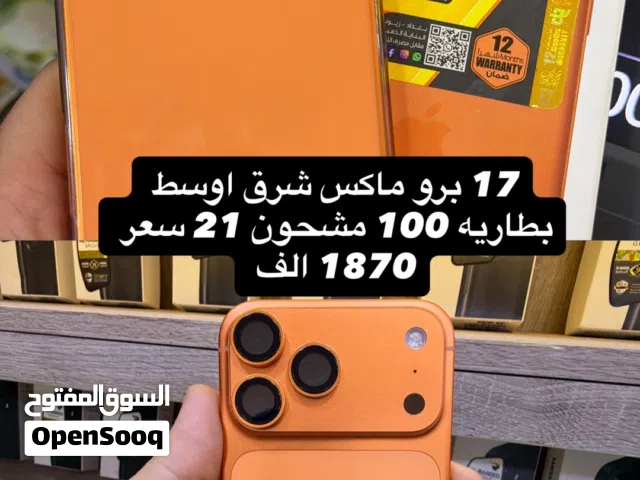 Apple iPhone 17 Pro Max 256 GB in Baghdad