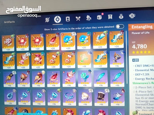 Accounts - Others Accounts and Characters for Sale in Northern Governorate