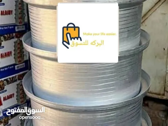 عرررررض دماااار شامل الاااان بأقل التكاليف ضمن تخفيضااات شركه *البركه للتسوق* عررررض