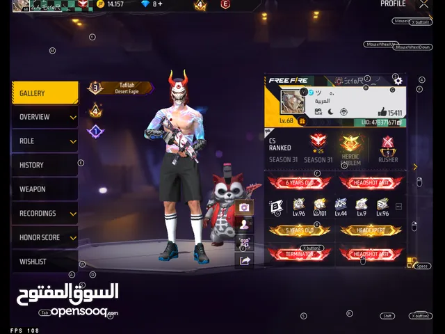 حساب فري فاير لفل 68 قديم فاير الحساب متعوب عليه للبيع بسعر مغري وجه لوجه نصاب لا تيجي نصيحة
