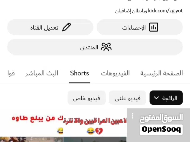 قناة يوتيوب مختصة بالعاب الفيديو