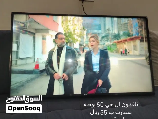 للبيع شاشة ال جي 50 بوصه ،،،،،