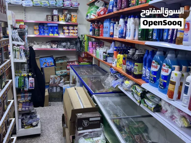 ماركت للبيع