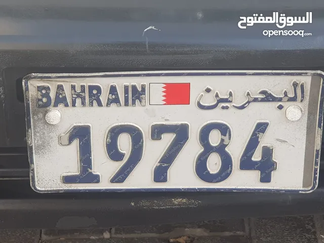 للبيع أرقام