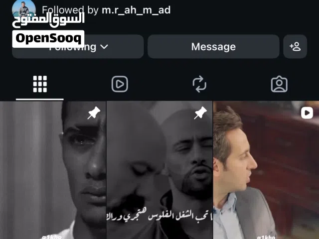 Social Media Accounts and Characters for Sale in Ajloun