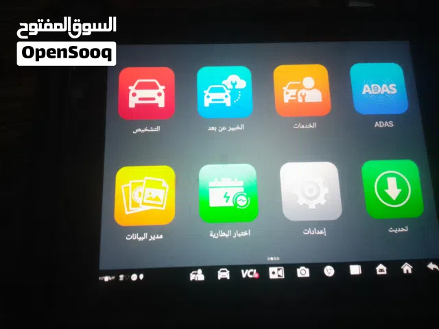 جهاز فحص سيارات صغيرة جميع الشركات جهاز اوتيل ماكسيس 909