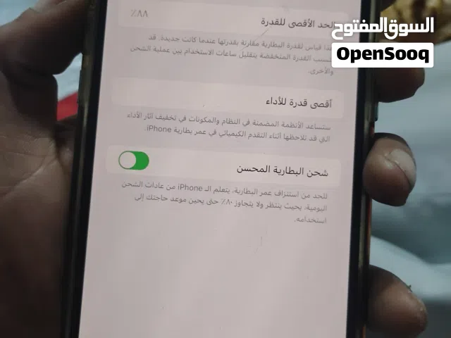 Apple iPhone 12 Pro Max 512 GB in Sana'a