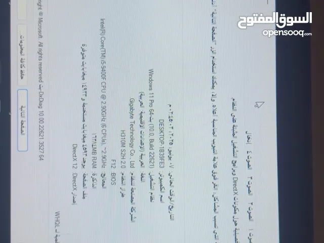 سيت اي قيمنق بيسي و شاشه و طاوله و ماوس و كيبورد ً وبس الطاوله مخبوق و البيسي أربع اماكن خربانين بس