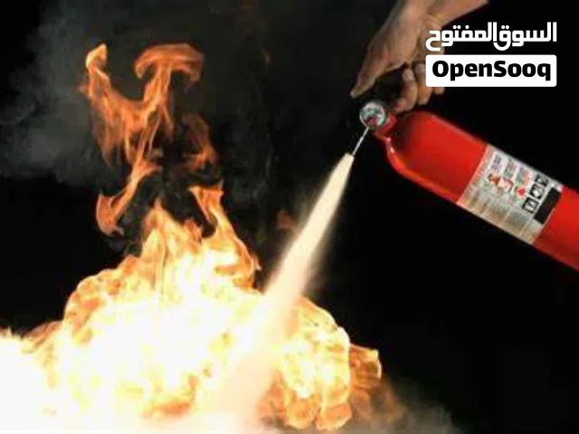 طفاية الحريق و طفايات الحريق وطفاية حريق- طفايات الحريق - الطفاية - طفاية الحريق و السلامة العامة