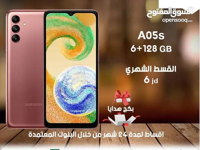 Samsung Others 128 GB in Madaba