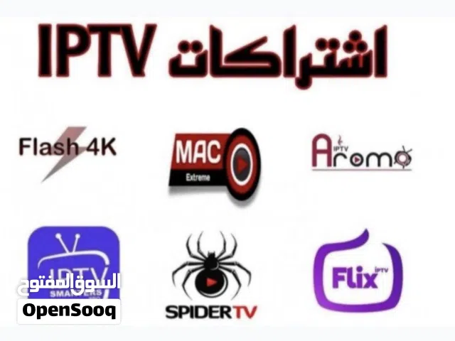 Other Receivers for sale in Kuwait City