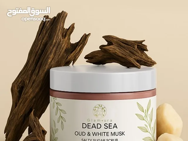 Glamura Scrub Oud & Musk سكراب جلامورا بالعود والمسك
