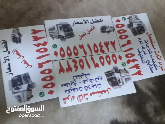 نشتري المكيفات العطلانه فقط