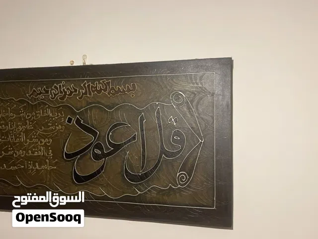 اثاث مستعمل