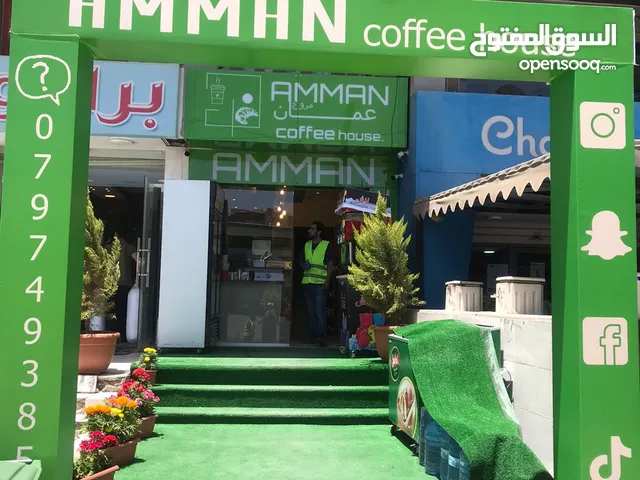 محل قهوه مع طابق ثاني جلسات موقع مميز للضمان الشهري بسعر مغري