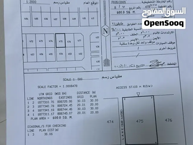 Residential Land for Sale in Dhofar Salala