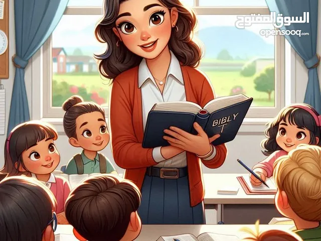 معلمه ابتدائي وتأسيس