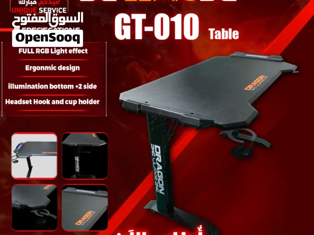 طاولة جيمنغ من براند دراغون وور الشهير مضيئة رجب DragonWar GT-010 RGB GAMING TABLE