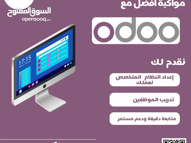 ODOO ERP  CRM