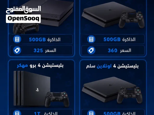 بلي 4 مهكر  اقرا الوصف