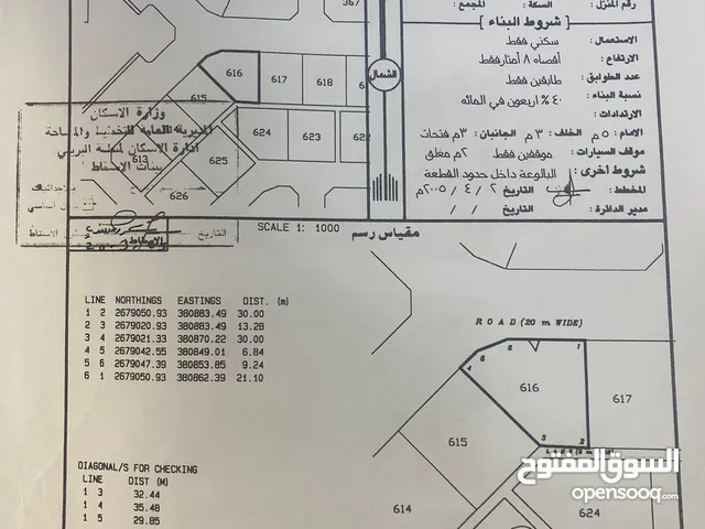 للبيع ارض سكنيه البريمي الغريفه الاولي A على شارع القار مقابل مسجد الغريفه مساحتها 754