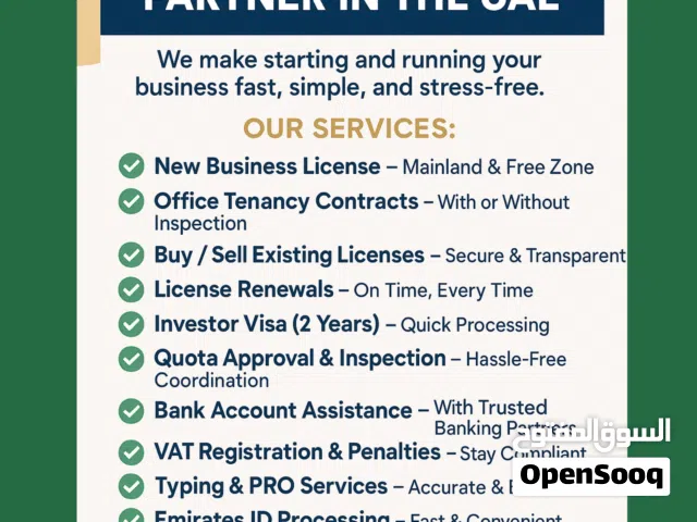 Your One-Stop Business Setup Partner in the UAE