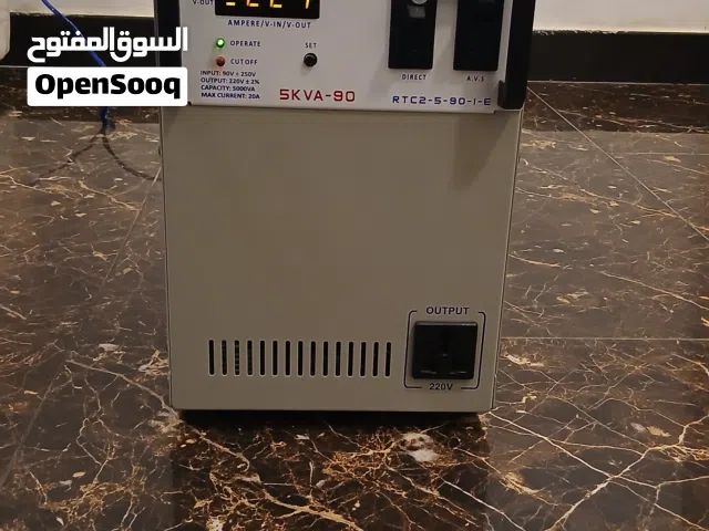 منضم كهرباء