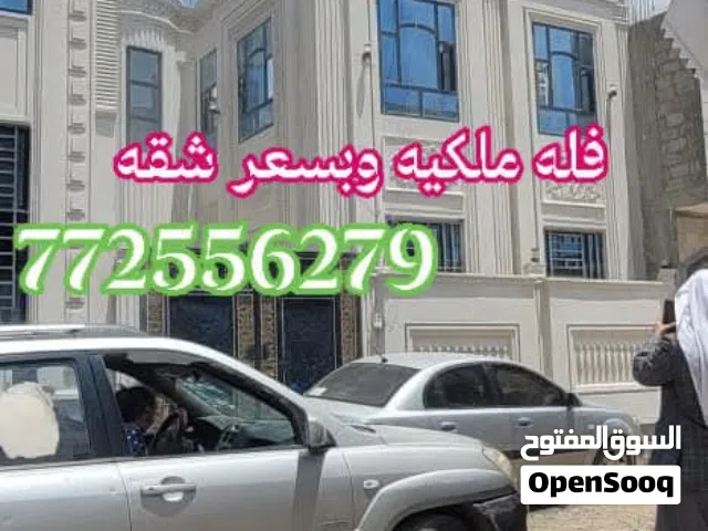 180 m2 5 Bedrooms Villa for Sale in Sana'a Ar Rawdah