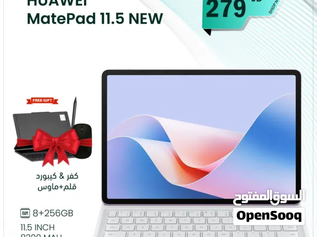 تابليت هواوي  matepad se11 New 8/256GB ميت باد 11.5 إنش  بسعة 256 جيجابايت
