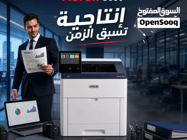 ماكينة تصوير زيروكس 600