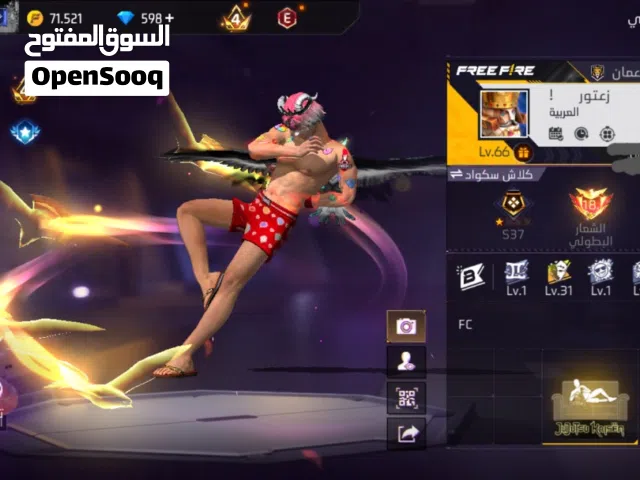 Free Fire Accounts and Characters for Sale in Al Dakhiliya