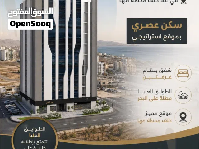 101 m2 2 Bedrooms Apartments for Sale in Muscat Al Khuwair